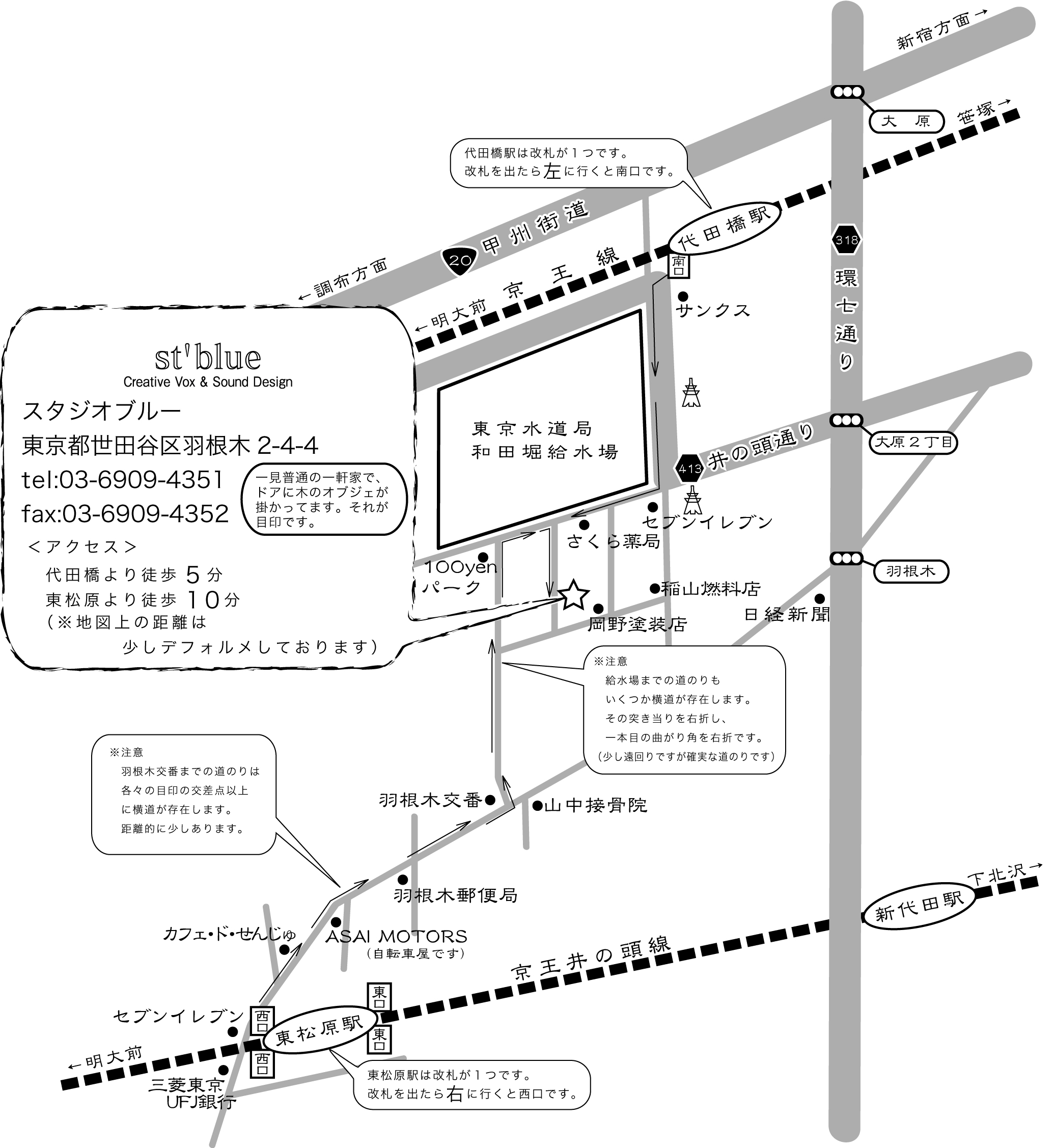 スタジオブルー地図